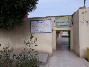 image029-300x225 ترميم مدرسة في مدينة الانبار